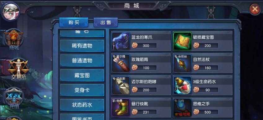 迷雾世界攻略大全：玩家必看进阶攻略有哪些？