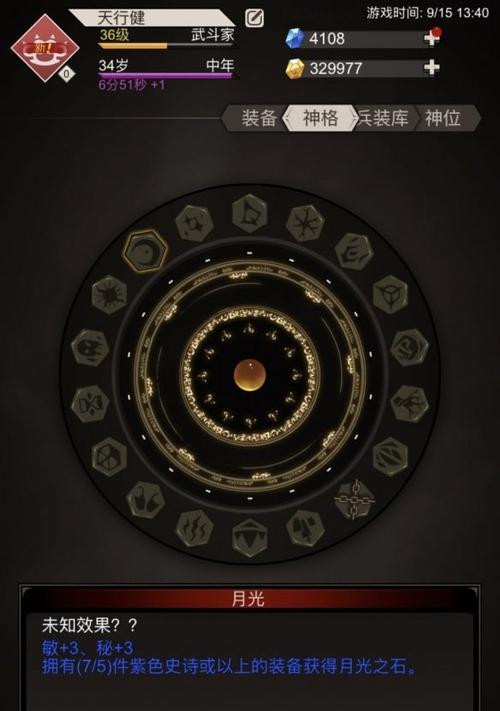 猎人手游凯特旅人怎么样？伙伴获取方法及属性介绍是什么？