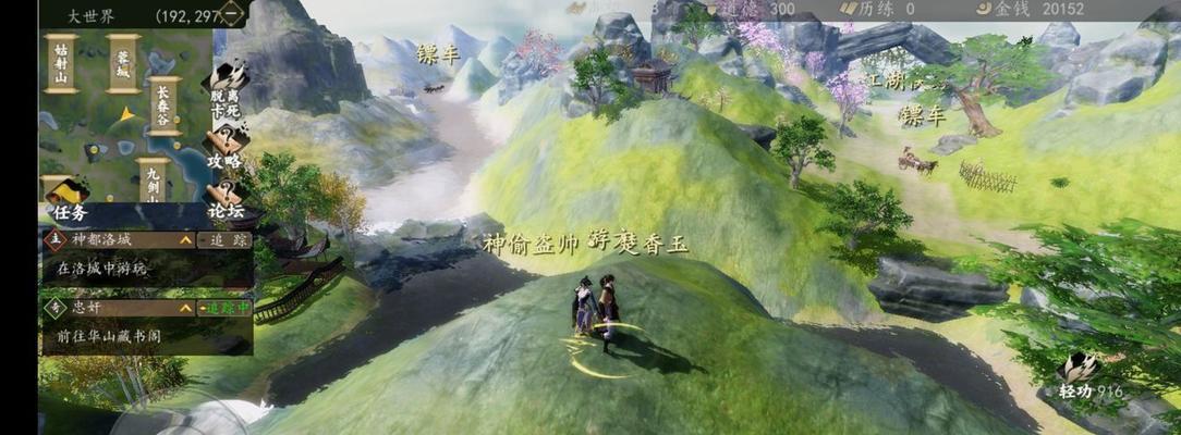 流星蝴蝶剑手游押镖玩法是什么？押镖过程中有哪些技巧和常见问题？