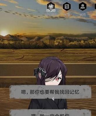 零下记忆第五章怎么过？详细攻略助你通关！