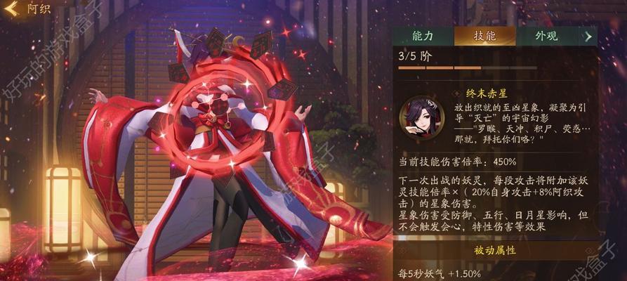 神都夜行录新手攻略大全最新玩法入门指南？如何快速上手游戏？