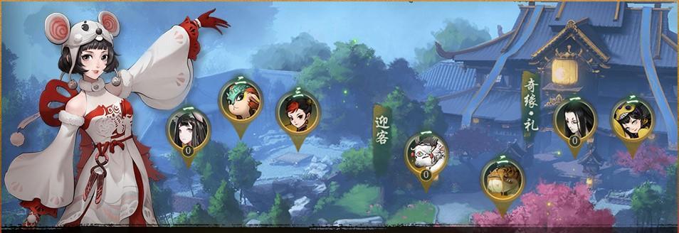 神都夜行录新手攻略大全最新玩法入门指南？如何快速上手游戏？