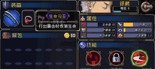 战魂铭人大天狗技能与打法攻略？如何有效对抗大天狗？