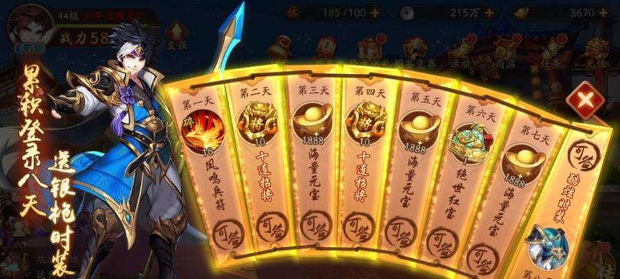 少年三国志2神装怎么获得？获取途径有哪些？