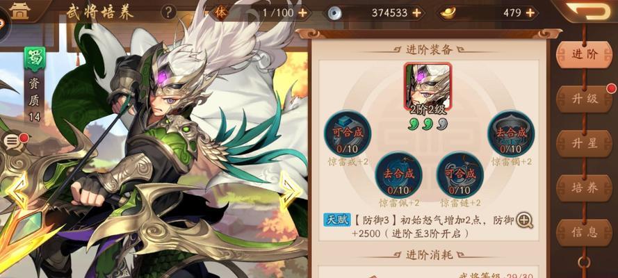 少年三国志2神装怎么获得？获取途径有哪些？