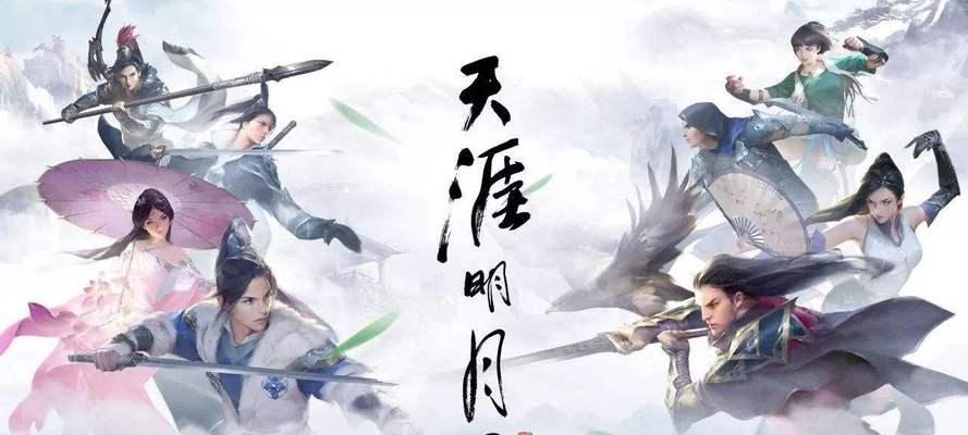 天涯明月刀手游天气预报如何查看？查看方法是什么？