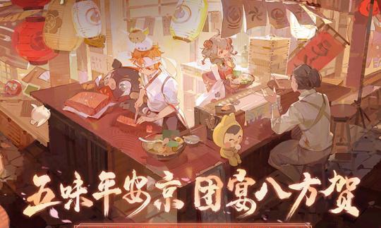 阴阳师五周年时光机地址是什么？如何参与活动？