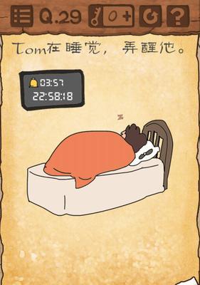 最囧游戏3全关卡攻略？如何快速通关？