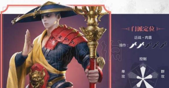 心中的江湖凌霄城武功怎么选？各门派拜师方法有哪些？