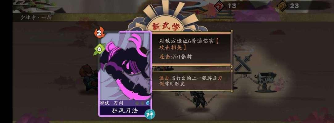 心中的江湖凌霄城武功怎么选？各门派拜师方法有哪些？