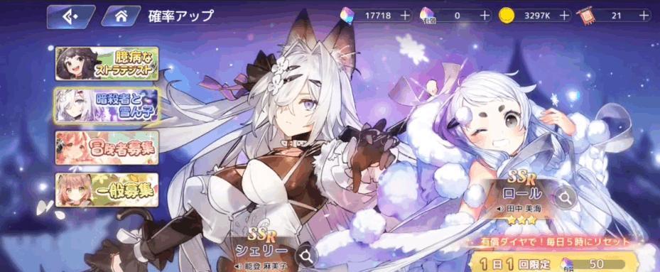 梦幻模拟战手游雪莉转职推荐：哪个职业最适合雪莉？