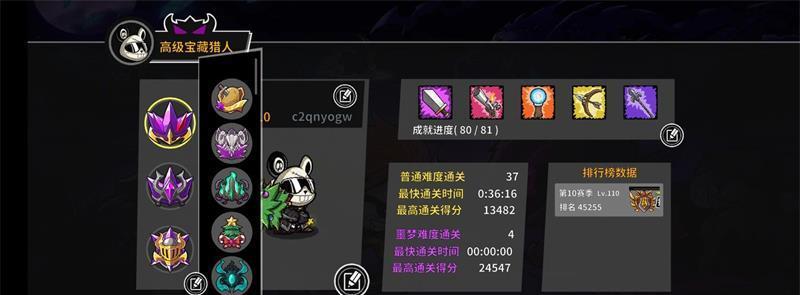 跨越星弧体术试炼第1层怎么过？详细打法攻略是什么？