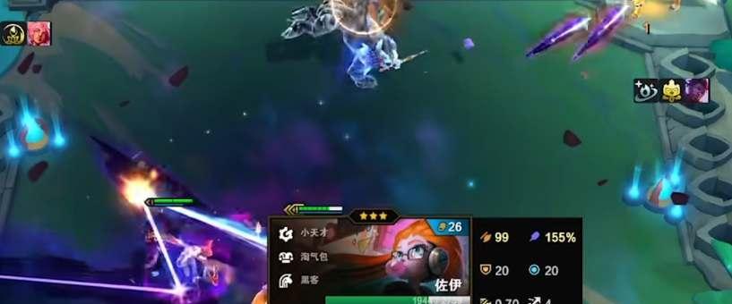 云顶之弈s8船长技能如何强化？强化后效果有哪些变化？