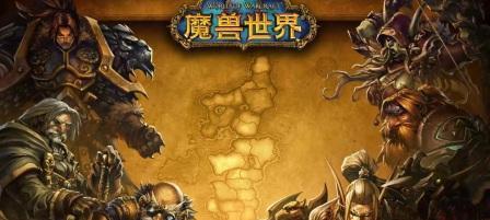 魔兽世界乌泽莫度斯位置在哪？如何到达？