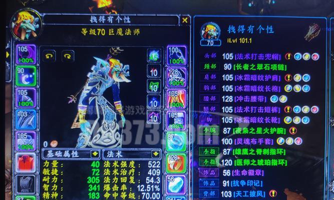 魔兽世界移动银行金币如何取出？操作流程是什么？