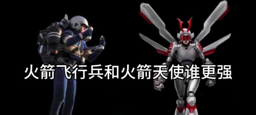 红警中狙击手如何应对机器人？