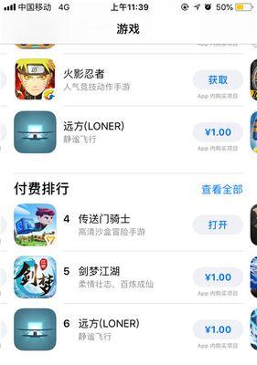 重点手游推荐软件有哪些？