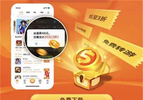 重点手游推荐软件有哪些？