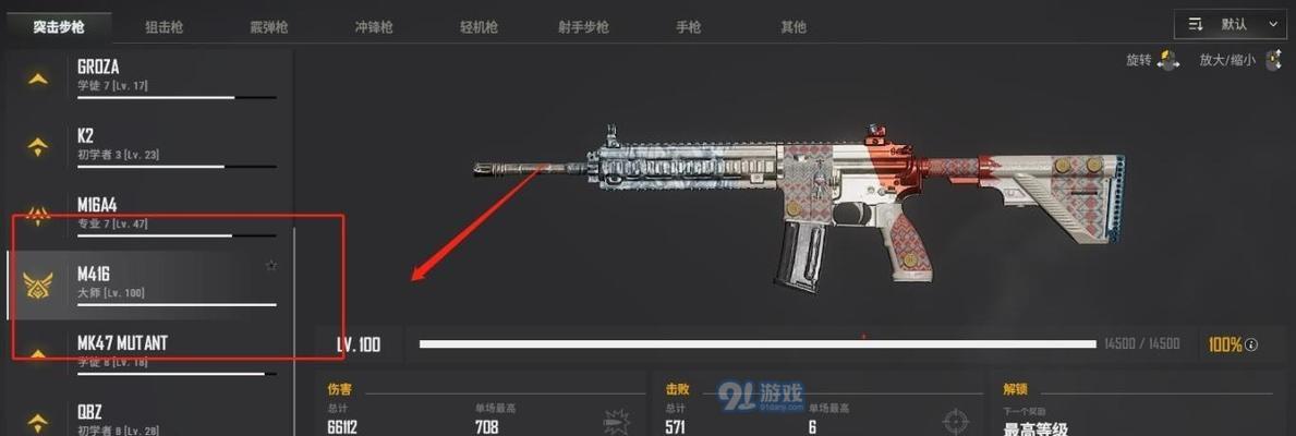 绝地求生人物界面怎么拿武器？武器的获取方法是什么？