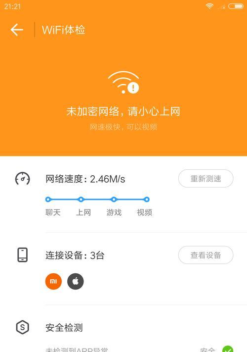 王者荣耀提升网速的方法有哪些？网速慢怎么办？