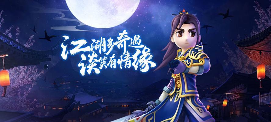 12月有哪些新出的武侠手游？