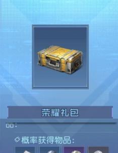 阿诚国服马可价格是多少？如何购买？