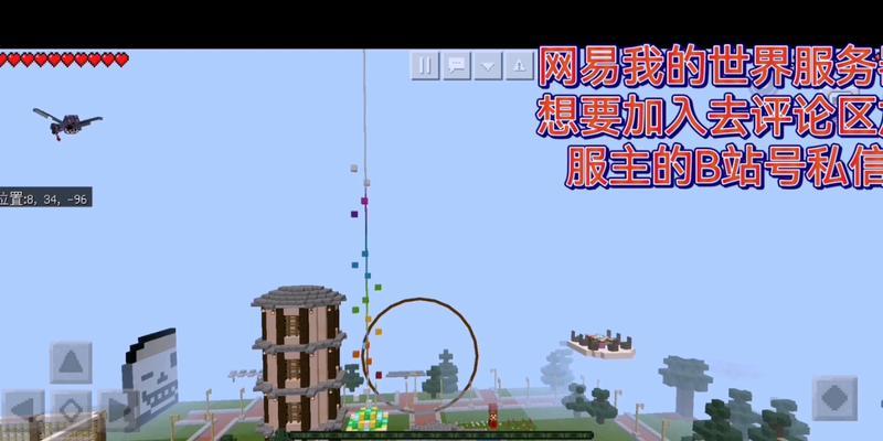 我的世界创建房间的步骤是什么？如何邀请朋友加入？