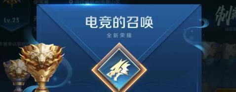 王者荣耀被邀请查看方法是什么？如何接受邀请？