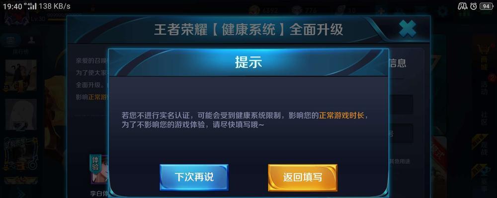 王者荣耀被邀请查看方法是什么？如何接受邀请？
