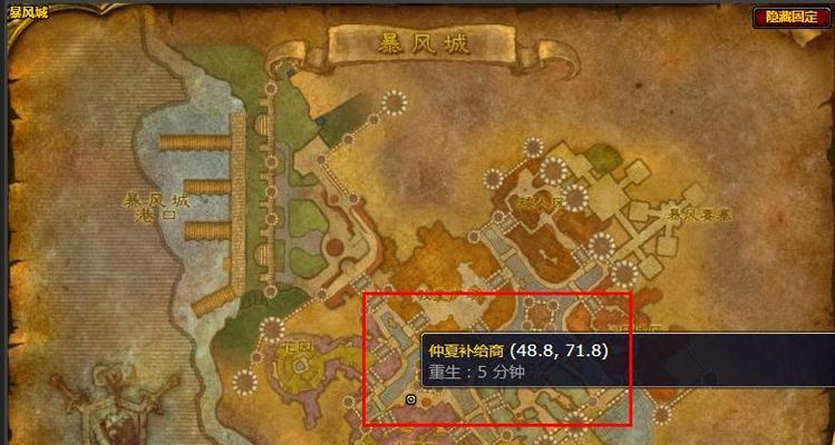 如何在魔兽世界中直接传送到雷神王座？