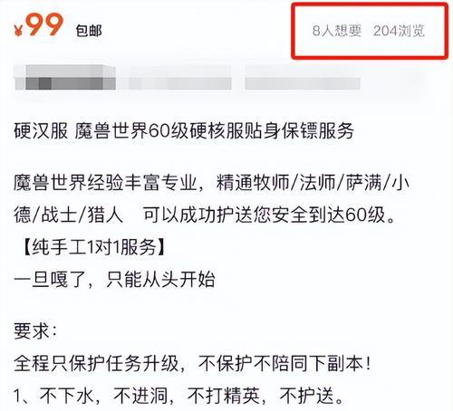 魔兽世界专家模式如何提升级别？需要哪些条件？