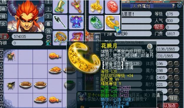 梦幻西游周年区装备如何获取？有哪些途径？