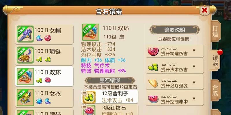 梦幻西游周年区装备如何获取？有哪些途径？