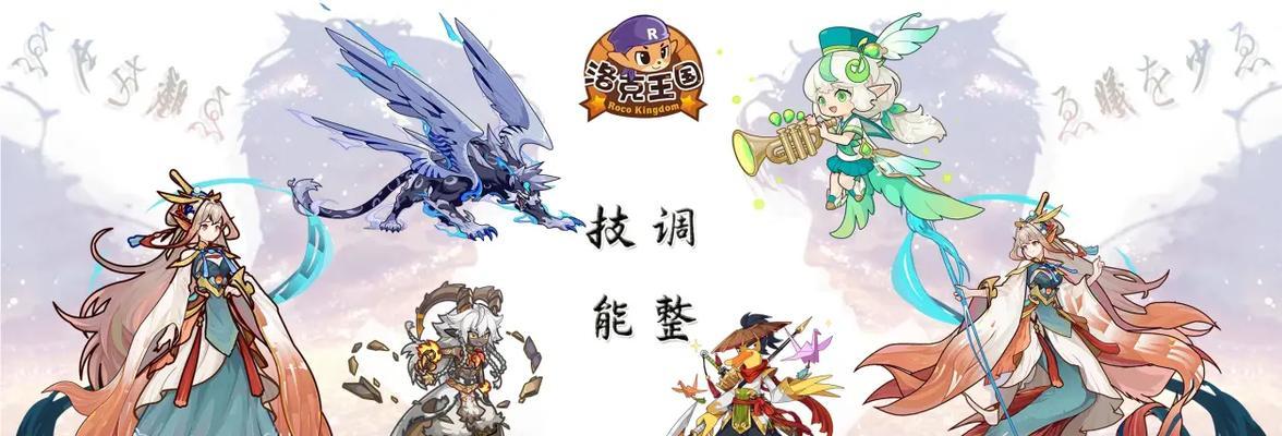洛克王国郝苏技能获取途径是什么？