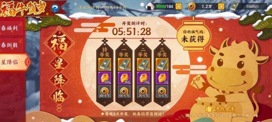 火影手游团本音乐包含哪些曲目？