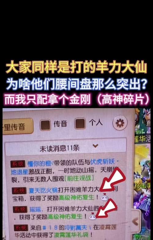 梦幻西游手游新手入门应该注意什么？