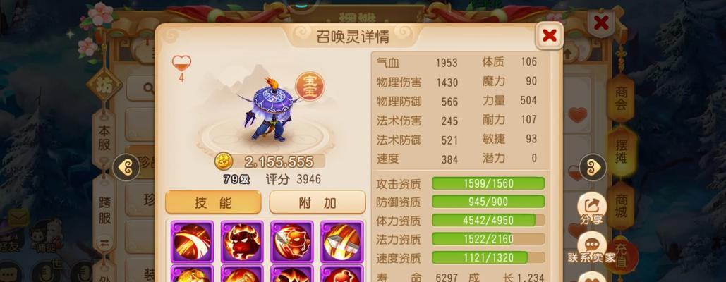梦幻西游手游新手入门应该注意什么？