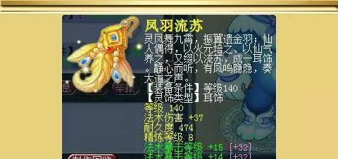 梦幻西游成长加速度怎么算？成长加速度的计算方式是什么？