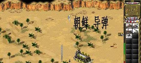 红警对空导弹如何使用？对空导弹的正确打法是什么？