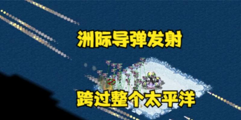 红警对空导弹如何使用？对空导弹的正确打法是什么？
