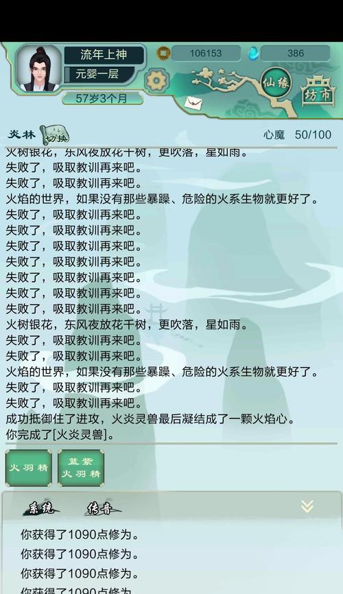 问道中飘渺的灵石如何获得？获取方法是什么？