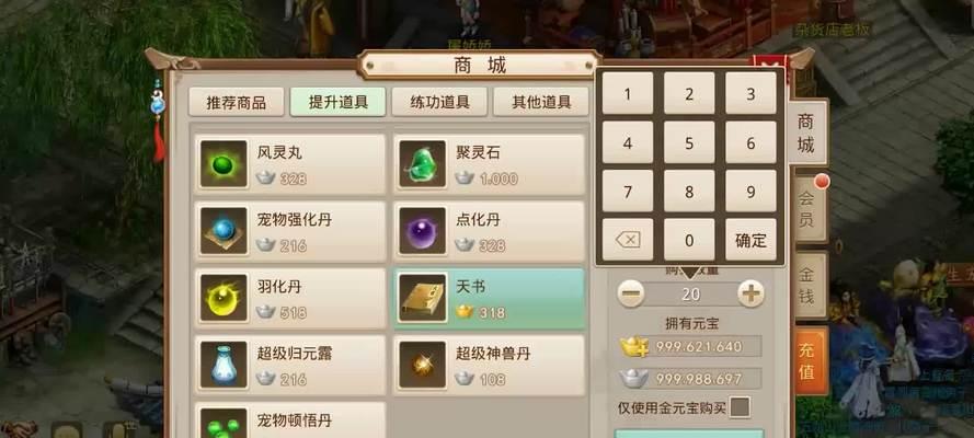 问道中飘渺的灵石如何获得？获取方法是什么？