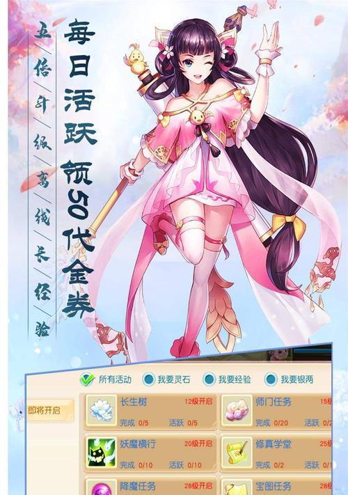 问道中飘渺的灵石如何获得？获取方法是什么？