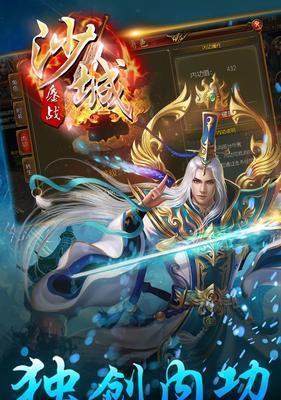 哪些传奇手游正在招募锦衣卫？