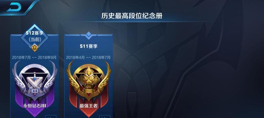 王者荣耀微时图标代表什么？