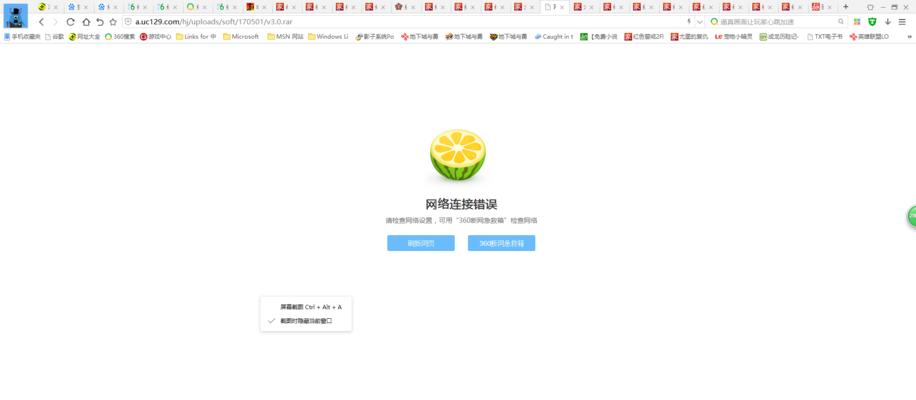 红警无法启动怎么办？常见错误解决方法是什么？