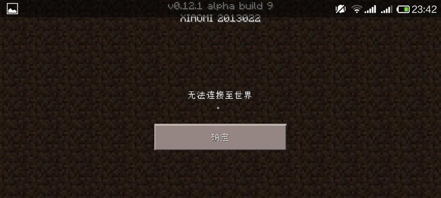 我的世界关闭服务器的正确方法是什么？关闭服务器的好处是什么？
