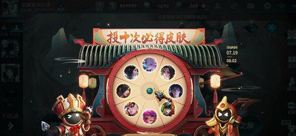 王者荣耀23号可以获取哪些奖励或物品？