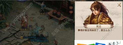 问道宠物飞升条件和步骤是什么？