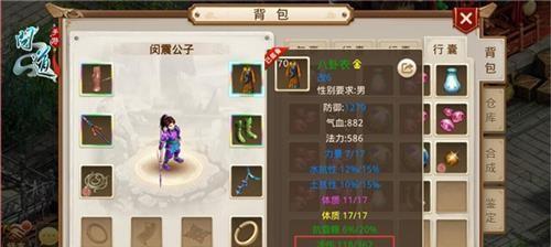 在问道端游中如何获得仙阳剑？有哪些途径？